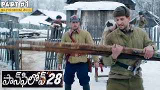 Panfilov 28 Movie Part 1 Great Russian War Movie in Telugu skyvideostelugu [upl. by Aloap]