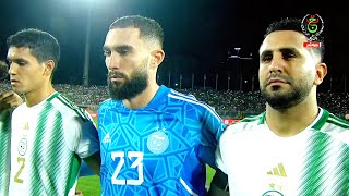 Algeria vs Cape Verde  All Goals amp Highlights  Match Amical 12102023  Algérie vs CapVert [upl. by Naus]