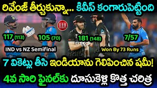 Cricket World Cup 2015 Final Australia v New Zealand  Match Highlights [upl. by Whitten]