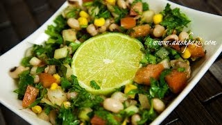 Black Eyed Peas And Corn Salad Recipe Healthy Food [upl. by Ecyar]