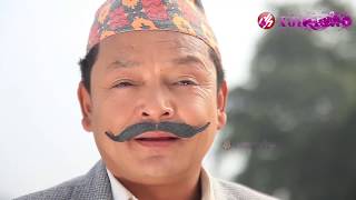 Sere le Hasauchaquot Part 21quot  शेरेले हसाउँछ Jaya Kishan BasnetShovit Basnet [upl. by Milak]