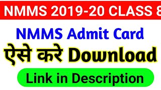 Nmms admit card 201920  Nmms admit card realised  how to download admit card for nmms 2019 [upl. by Junna729]