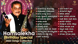 Hamsalekha Kannada Film Hit Songs  Birthday Special  Kannada Old Songs [upl. by Nytram]