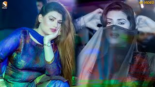 Kitni Makhmoor Hain Tumhari Aankhen Urwa Khan Latest Dance Performance 2023 [upl. by Anilehs]