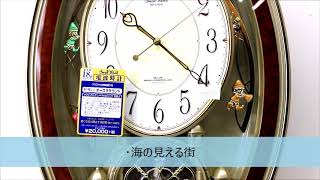 スタジオジブリの歌 STUDIO GHIBLI SONGS リズム時計 スモールワールド電波掛時計 4MN484RH23 Rhythm Melodies In Motion Wall Clock [upl. by Alius789]