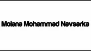 Moulana Muhammed Navsarka  Surah Ar Rahmaan HQ [upl. by Casper]