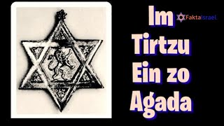 IM TIRTZU EIN ZO AGADA Kalimat Sakti Aaliyah [upl. by Constantin]