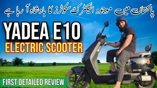 YADEA E10 ELECTRIC SCOOTER FIRST DETAILED REVIEW [upl. by Tj68]