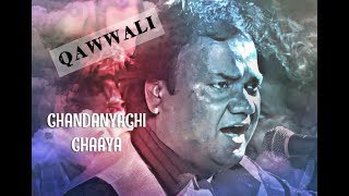 Chandanyachi Chaya Qawwali by Anand Shinde [upl. by Hgielrebmik]