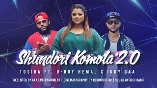 Shundori komola 20  Tosiba Ft DBoy Hemal amp Ikky Gaa  Bangla Song 2024 [upl. by Htebesile510]