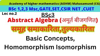 Group Automorphism  समूह समाकारिता  Basic Concepts Homomorphism Isomorphism [upl. by Drhacir179]