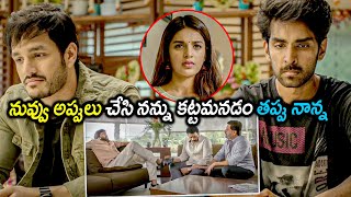 Mr Majnu Movie Ultimate Climax Scene  Nagababu  Subbaraju Akhil NidhhiAgerwal telugumovies954 [upl. by Ginnifer]