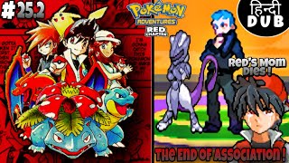 Pokemon Adventure Red Orange Archipelago Chapter 252  Pokemon Association The End   HINDI [upl. by Whitaker]