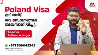 Poland VFS  Poland visa update 2023  Poland visa  Poland visa Malayalam  Amster Group [upl. by Belsky]