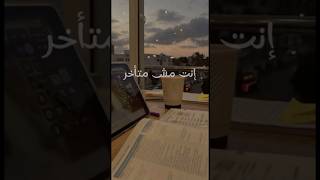 توجيهي دراسة سادسيون اكسبلورexplore شورت نصائحللمذاكره اشتراك تحفيز ثانويةعامة [upl. by Mohr]