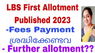 LBS First Allotment 2023Fees Payment Imp [upl. by Kesia97]