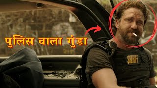 पुलिस वाला गुंडा  Bank Robbery Movie Explained In Hindi  bankrobbery explaininhindi [upl. by Oiramel991]