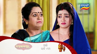 Badabohu  Episodic Promo42  20th Sept 2024  MonSat 900PM  Tarang TV  Tarang Plus [upl. by Cavill]