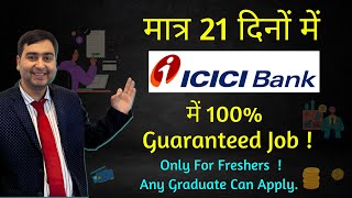 Land Your Dream Job at ICICI Bank in Just 21 Days  ICICI Careers  Private Bank Job [upl. by Sergeant]