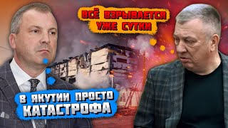 🔥🔥13 МИНУТ НАЗАД РУКОВОДИТЕЛИ ФСБ СГОРЕЛИ ПРЯМО В САМОЛЁТЕ Гаспарян ДВІЧІ облажався в ефірі [upl. by Bethanne622]