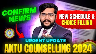 quotAKTU Counselling 2024 Choice Filling Open Now  Complete Schedule amp Last Datequot [upl. by Sadinoel]