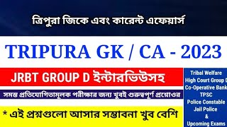 Tripura Gk and Current Affairs Questions For JRBT Group D Interview amp All Upcoming ExamsTripura CA [upl. by Saideman253]