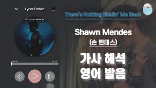 Shawn Mendes and Taylor Swift sing quotTheres Nothing Holdin Me Backquot [upl. by Eidnim]