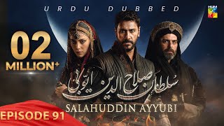 Sultan Salahuddin Ayyubi  Episode 91  Urdu Dubbed  17 October 2024  Presented By Mezan  HUM TV [upl. by Notsnhoj]