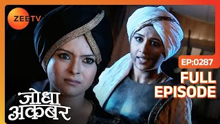 Jodha ने किया Nigar पर वार  Jodha Akbar  Full Episode 287  Zee TV [upl. by Varhol57]