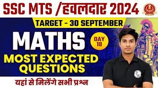 SSC MTS 2024  SSC MTS Maths Imp Questions 18  SSC MTS Havaldar Maths 2024  Maths By Nitin Sir [upl. by Claudetta980]