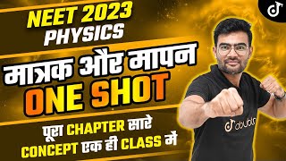 मात्रक और मापन  Physics NEET 2023 पूरा Chapter सारे Concept एक ही Class में ✅Units And Measurements [upl. by Woodson]