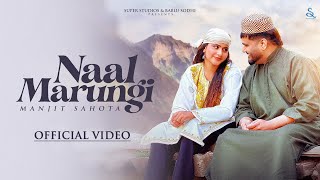 NAAL MARUNGI Official Video Manjit Sahota  Sukh Aamad  Black Virus  Latest Punjabi Songs 2024 [upl. by Gino]