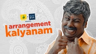 Arrangement Kalyanam  Karikku  Comedy [upl. by Franky]