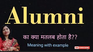 alumni meaning meaning of alumni l alumni ka matlab Hindi mein kya hota hai l vocabulary [upl. by Annaig594]