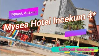 Отзыв об отеле Mysea Hotel Incekum 4 Турция Аланья [upl. by Rowell]