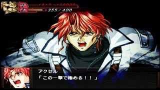 Super Robot Taisen OG Gaiden  Axel Saves Lamia [upl. by Mckenna338]