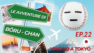 ⚾⭐Le avventure di Bōru – chan  EP22 storia di una pallina che rimbalza nella valigia [upl. by Murrah]