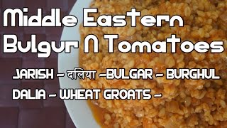 Bulgur amp Tomato  How to cook Bulgar  Bhurgul  Jarish  vegan  Arabic Recipes [upl. by Atnima418]