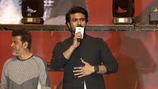 Mega Power Star Ram Charan Superb Speech  RRR Pre Release Event [upl. by Man]