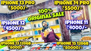 IPhone 11 ₹4000 iPhone 12 ₹4500 IPhone 13 ₹5000 iPhone 13 Pro ₹6000 iPhone 14 Pro ₹7000 [upl. by Northway]