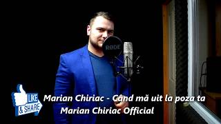 MARIAN CHIRIAC  CAND MA UIT LA POZA TA NOU 2023 [upl. by Swirsky]