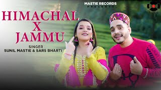 HIMACHAL X JAMMU • Sunil Mastie • Sars Bharti Latest Dogri Song [upl. by Nosnah]