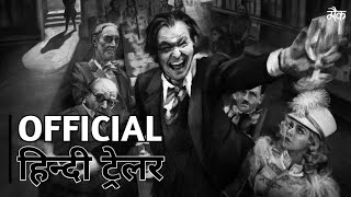 MANK  Official Hindi Trailer  Netflix  हिन्दी ट्रेलर [upl. by Jamel]