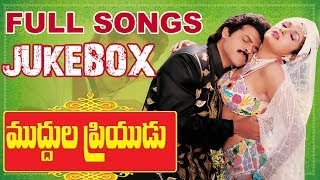 Muddula Priyudu ముద్దుల ప్రియుడు  Movie  Full Songs Jukebox  Venkatesh Ramya Krishna Ramba [upl. by Cloe]