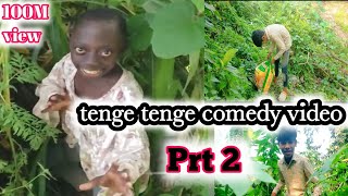 tenge तेंगे tenge 😄comedyviral trending funnyvideotengetenge [upl. by Otsedom]