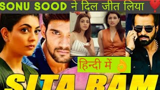 Sita Ram Movie Review  Sita Ram 2020 New Full South Movie Hindi Dubbed  Bellamkonda Srinivas [upl. by Velda]