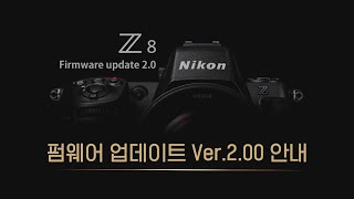 Nikon Z8 how to update firmware  complete guide [upl. by Annol]