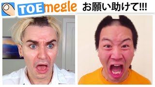 i tried the FAKE OMEGLE [upl. by Lutero867]