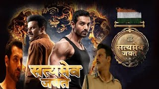 Satyameva Jayate full movie  John Abraham  Manoj Bajpayee  SatyamevaJayate movie facts amp review [upl. by Bui]