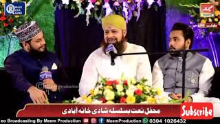 Chamane Taiba Mein Sumbul Jo Saware Gesu By Owais Raza Qadri [upl. by Thunell]